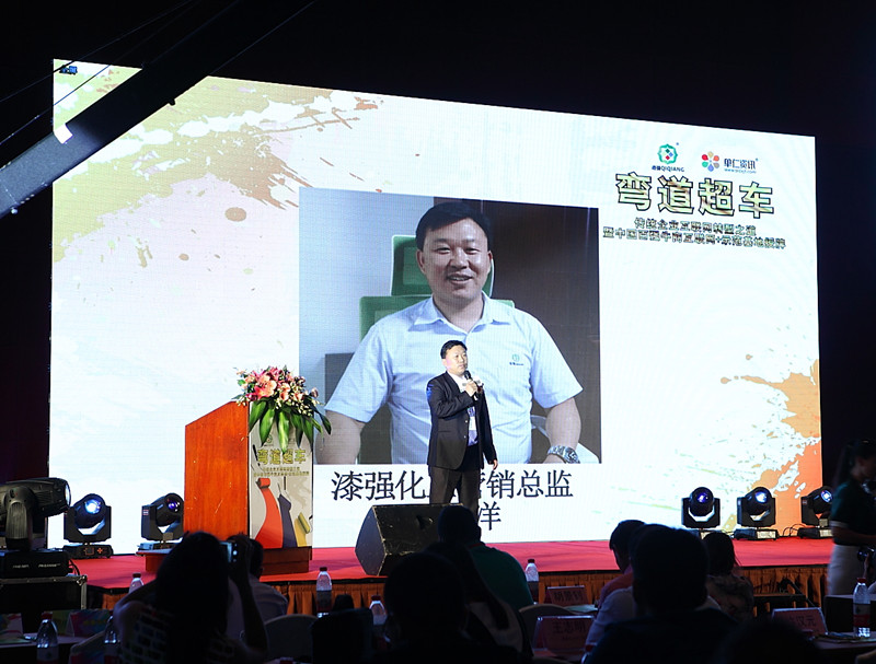 廣東漆強(qiáng)化工科技有限公司營(yíng)銷(xiāo)總監(jiān)覃德洋