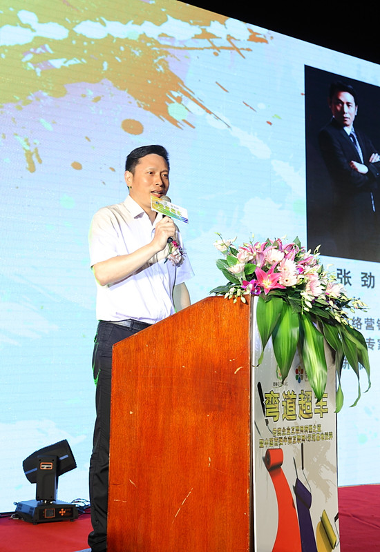  全國(guó)牛商總會(huì)執(zhí)行會(huì)長(zhǎng)張勁講座