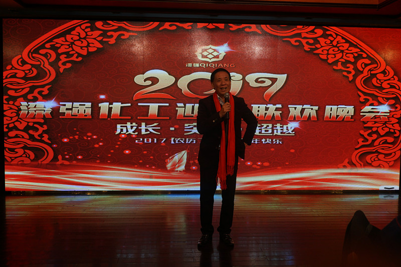 順德涂料商會(huì)胡景釗會(huì)長致辭